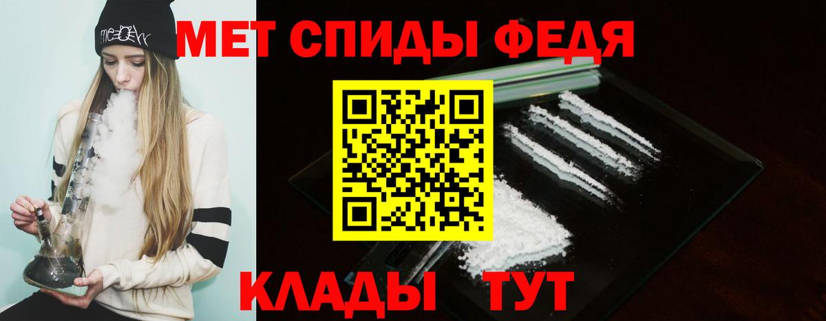 АМФ Розовый Джанкой