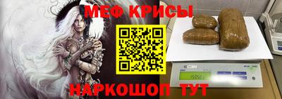 спайс Кулебаки