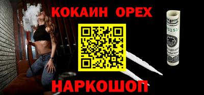 кристаллы Кунгур