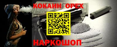кристаллы Кунгур