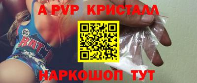 спайс Кулебаки