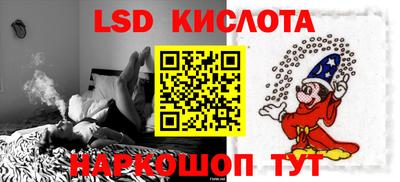 спайс Кулебаки