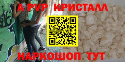 кристаллы Кунгур