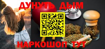 каннабис Кумертау