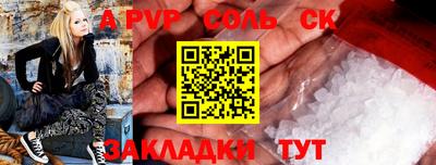 каннабис Кумертау