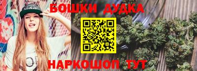 каннабис Кумертау