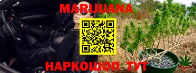 каннабис Кумертау