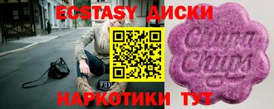 спайс Кулебаки