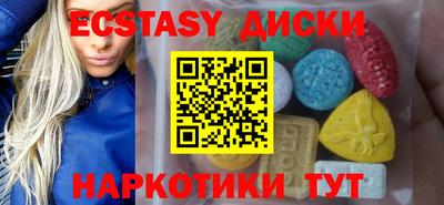кристаллы Кунгур