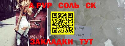 спайс Кулебаки