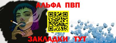 спайс Кулебаки