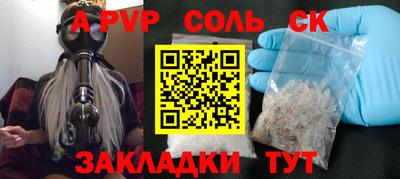 спайс Кулебаки