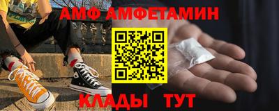 спайс Кулебаки