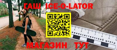 кристаллы Кунгур