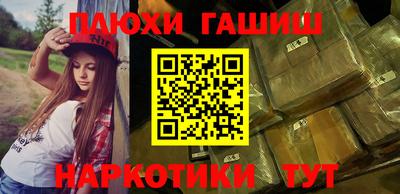 кристаллы Кунгур