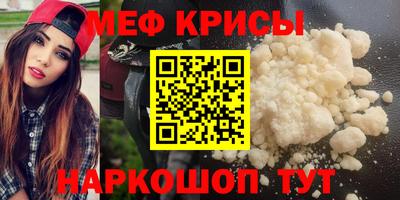 кристаллы Кунгур