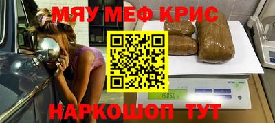 кристаллы Кунгур
