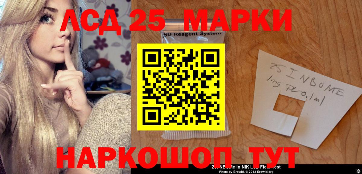 Лсд 25 экстази ecstasy Джанкой