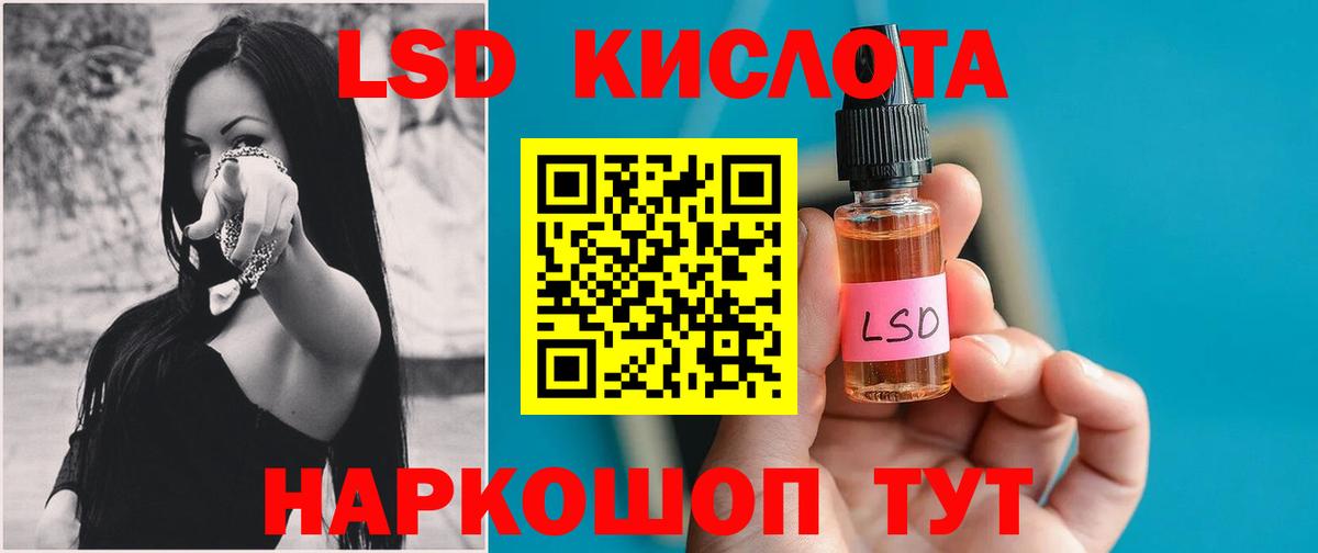 Джанкой  Лсд 25 экстази кислота  ЛСД экстази ecstasy  ЛСД экстази  Вход с VPN 