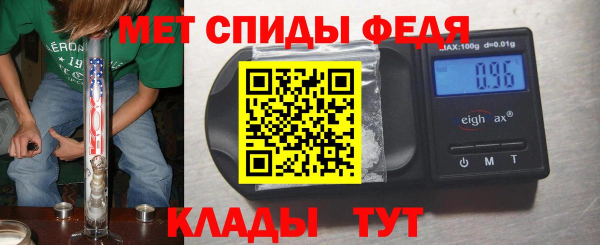 МЕТАМФЕТАМИН витя  Вход с VPN  МЕТАМФЕТАМИН витя  Джанкой 