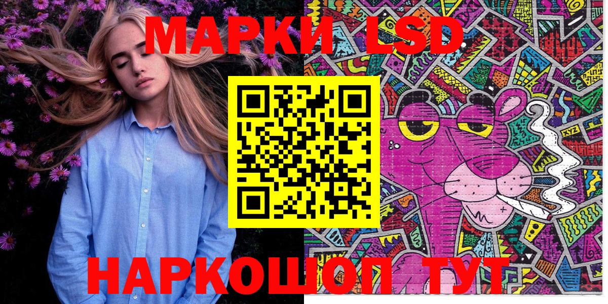 Джанкой  Марки 25I-NBOMe 1500мкг  Вход с VPN 