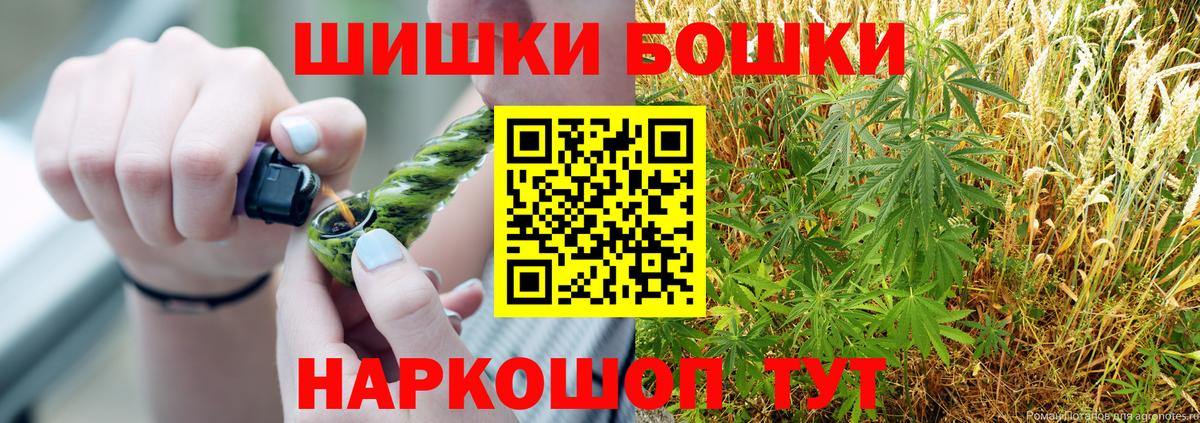 Бошки Шишки семена  Вход с VPN  Канабис семена  Джанкой  Бошки марихуана Amnesia  Шишки марихуана индика 