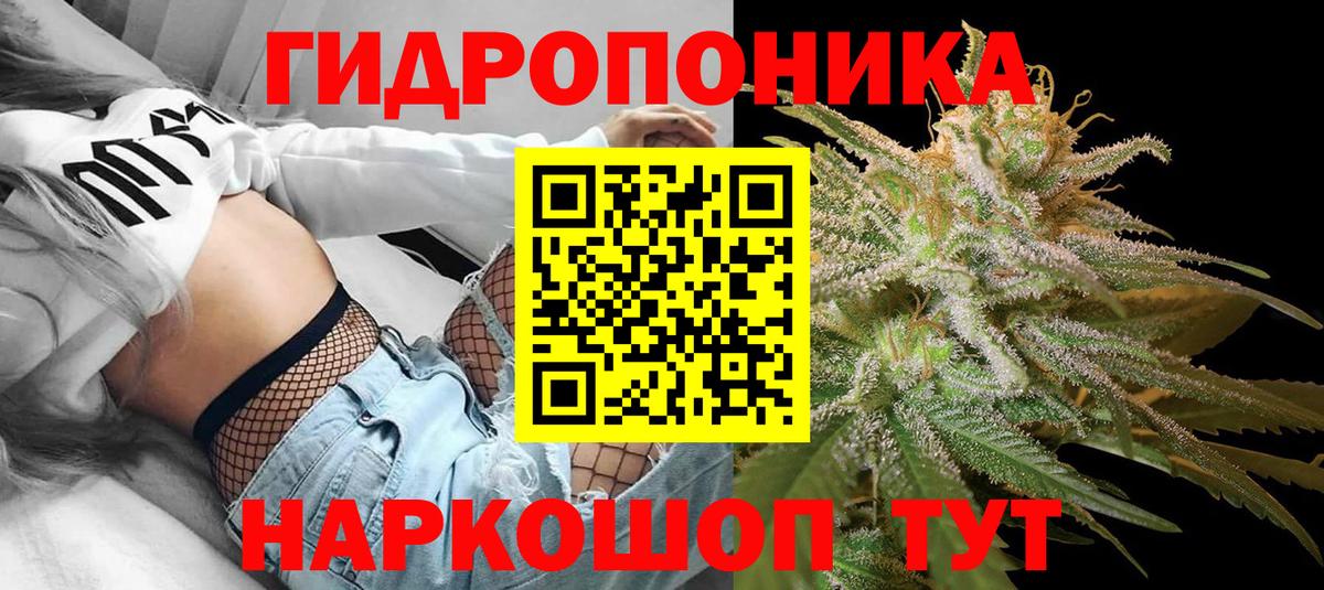 Канабис White Widow Джанкой